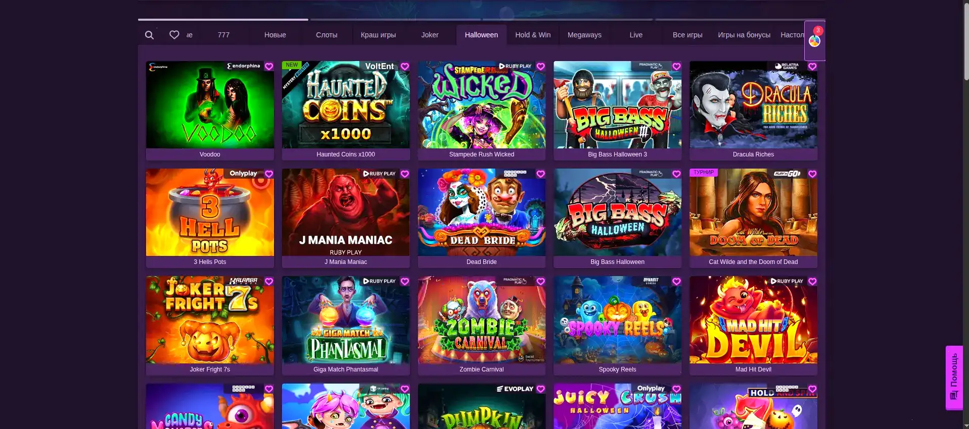 Адмирал Икс казино платформа