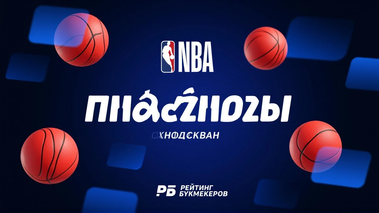 Прогнозы экспертов и букмекерские коэффициенты